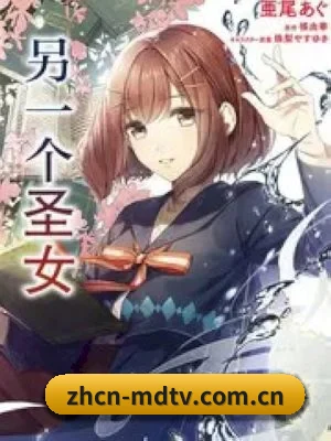 麻豆tv APP