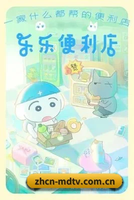 麻豆tv APP 界面